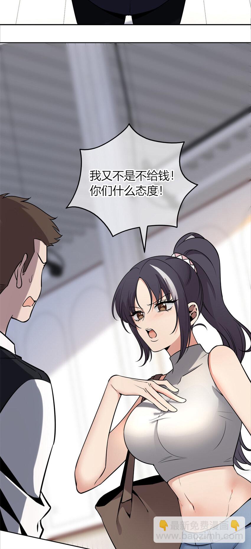 68-第68话
