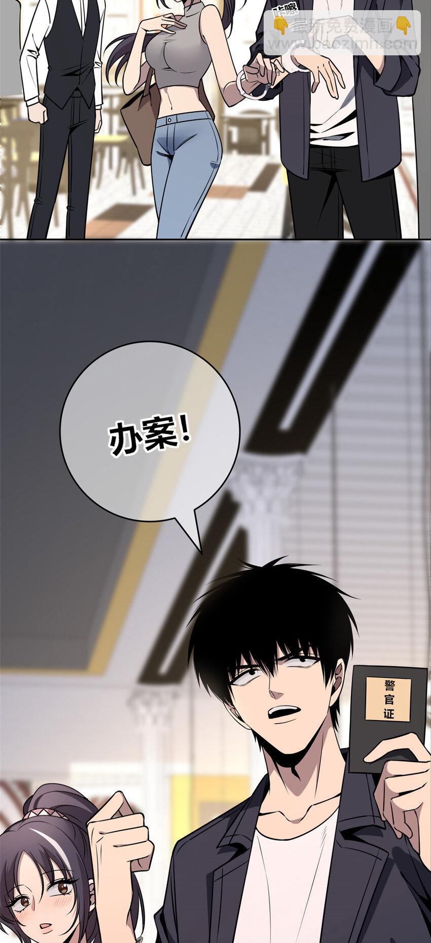 68-第68话