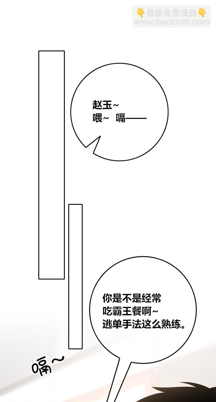 68-第68话