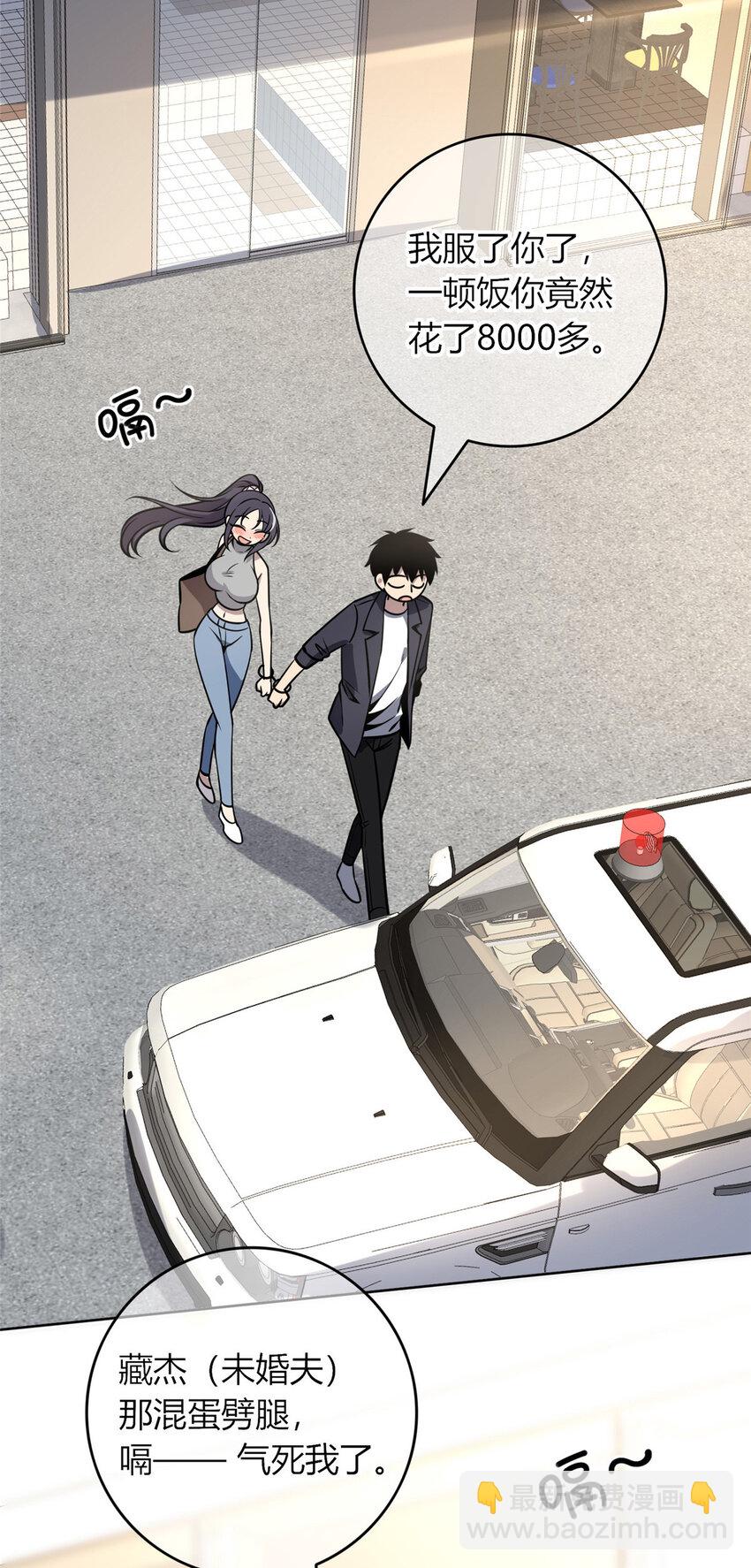 68-第68话