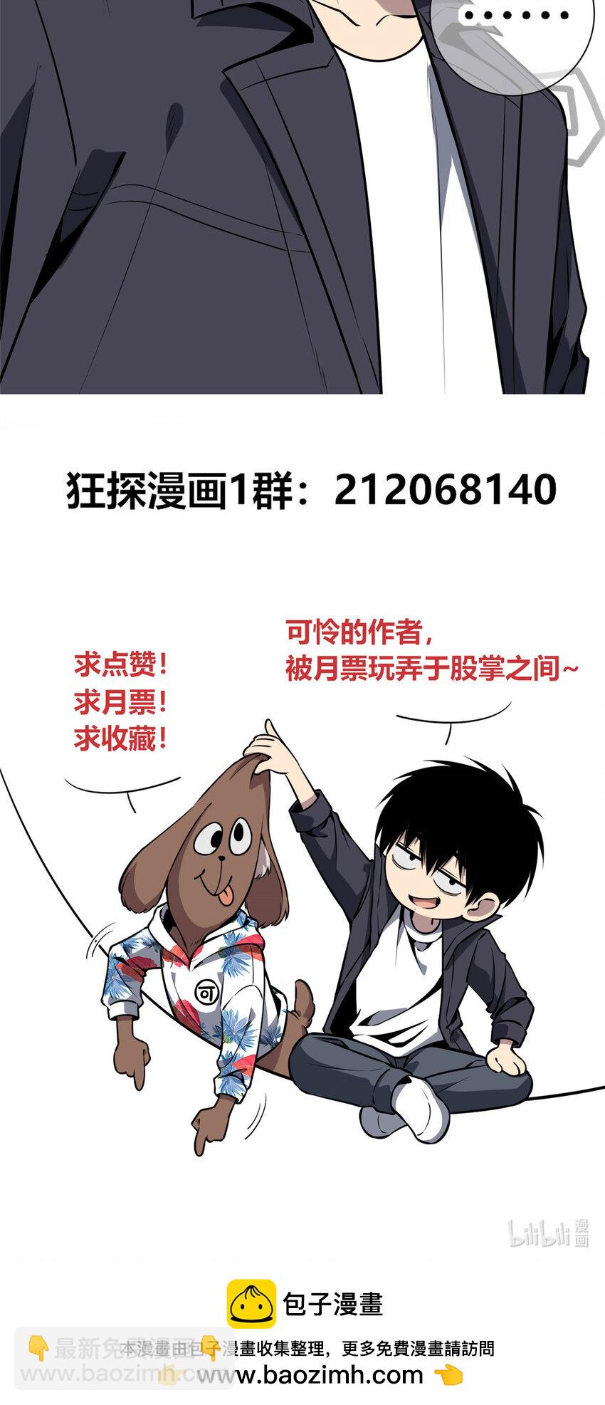 68-第68话