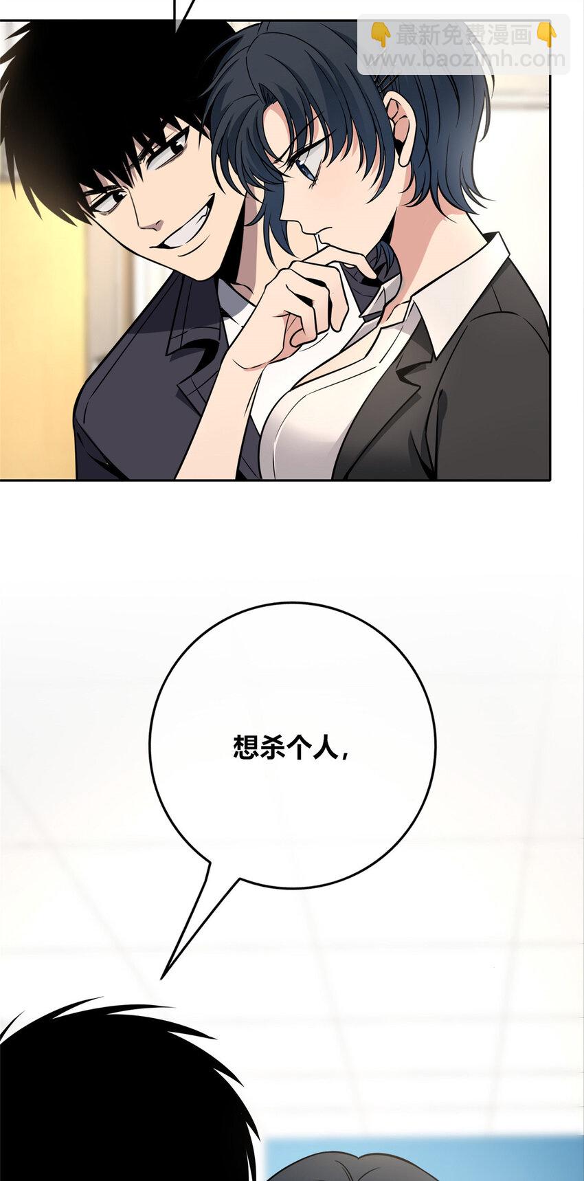 68-第68话