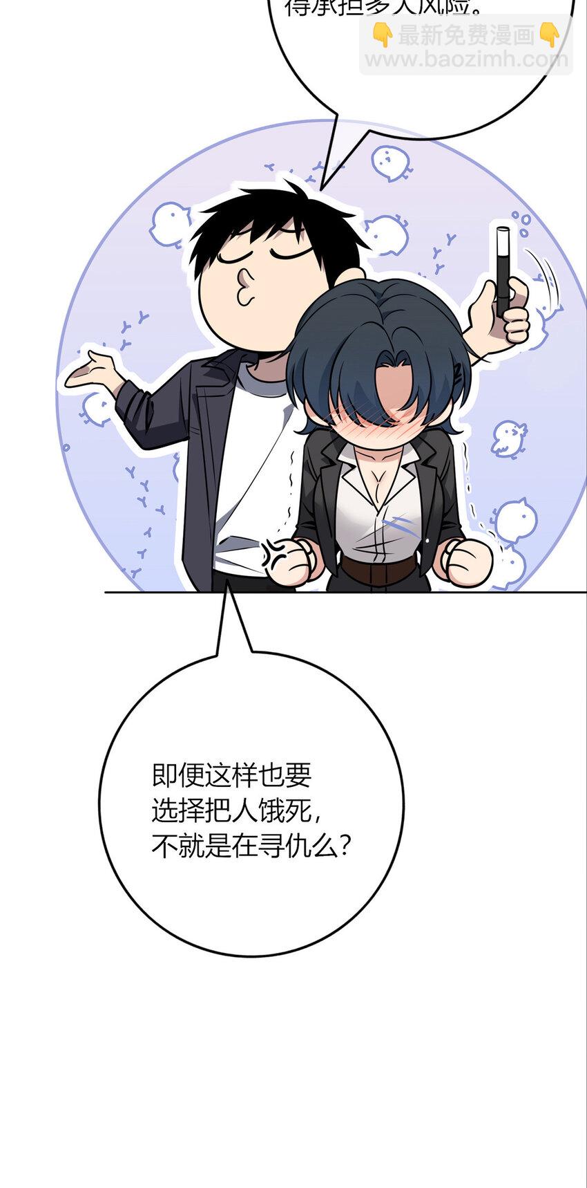 68-第68话