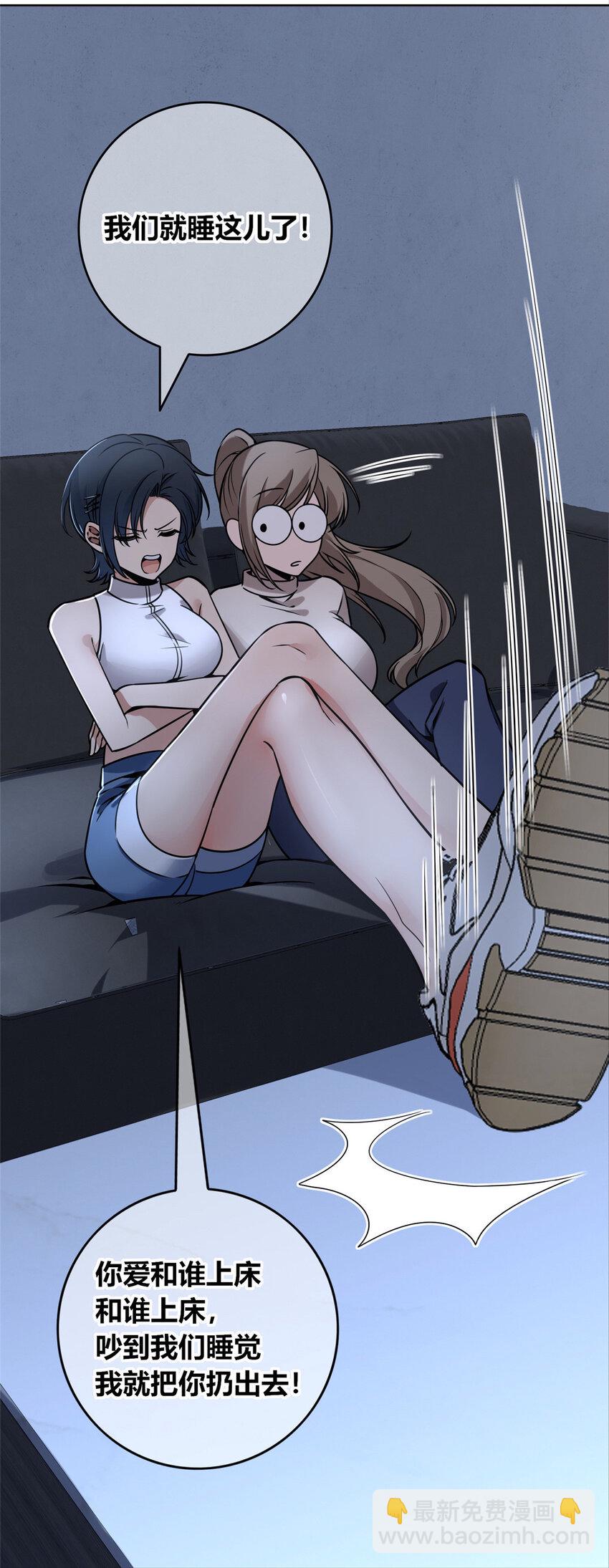 70-第70话