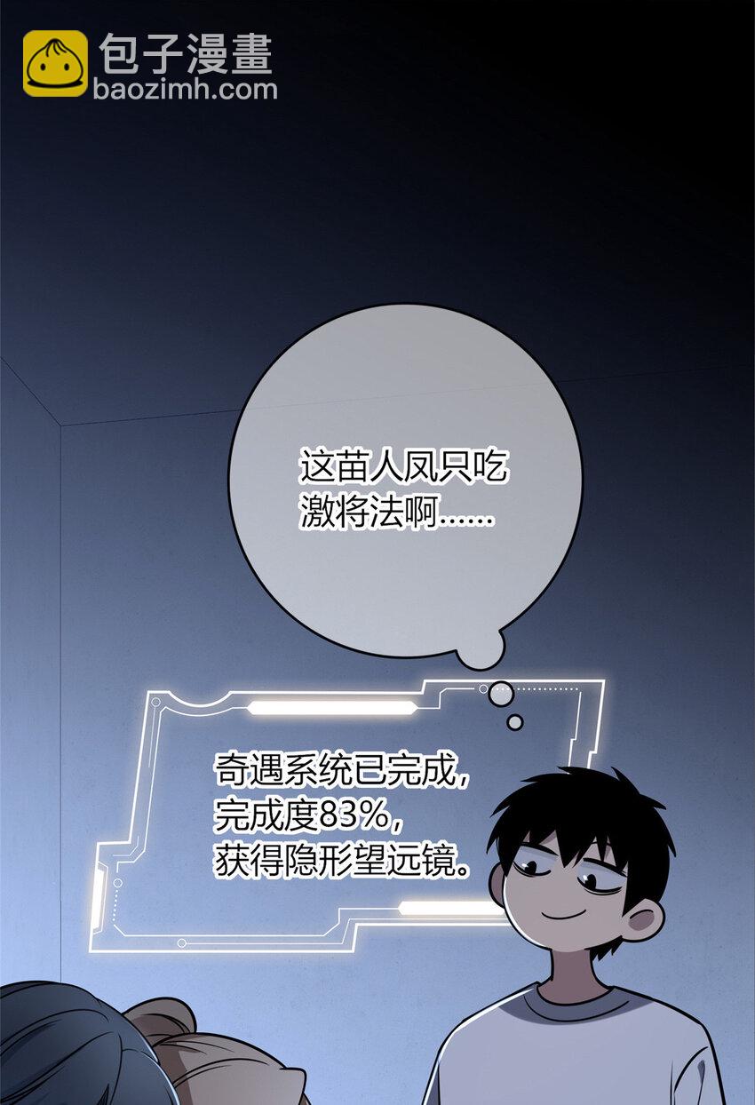 70-第70话