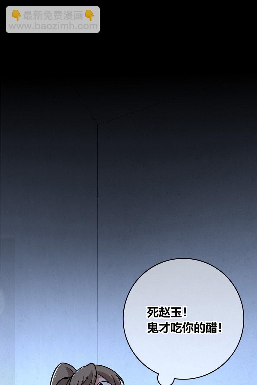70-第70话