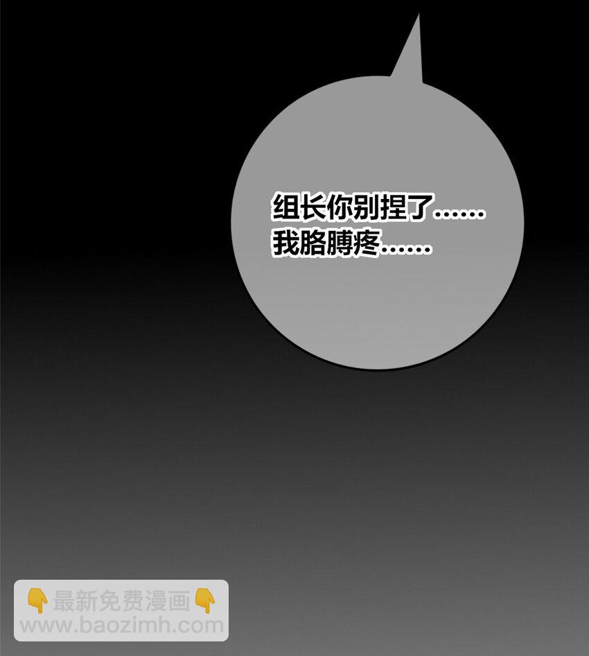 70-第70话