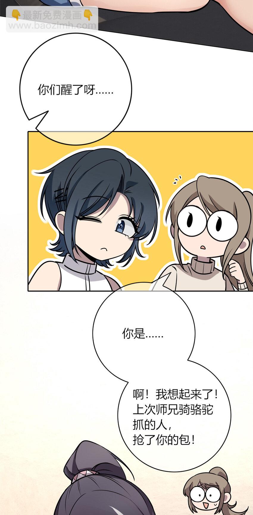 70-第70话