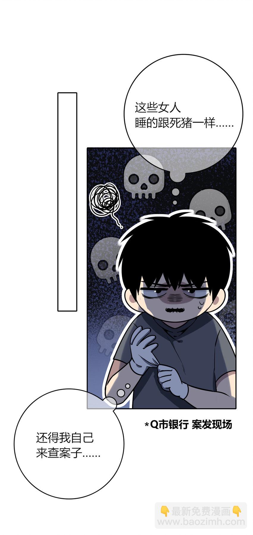 70-第70话