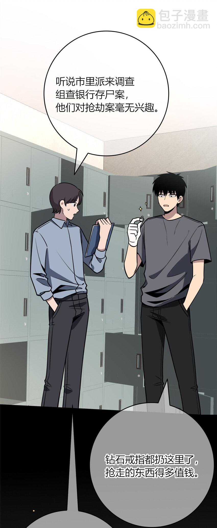 70-第70话