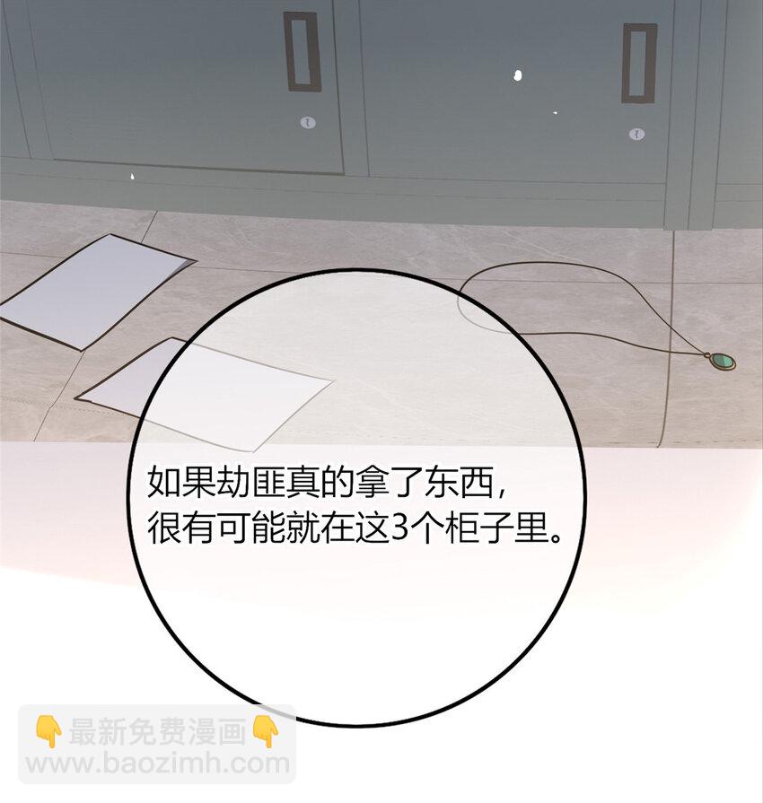 70-第70话