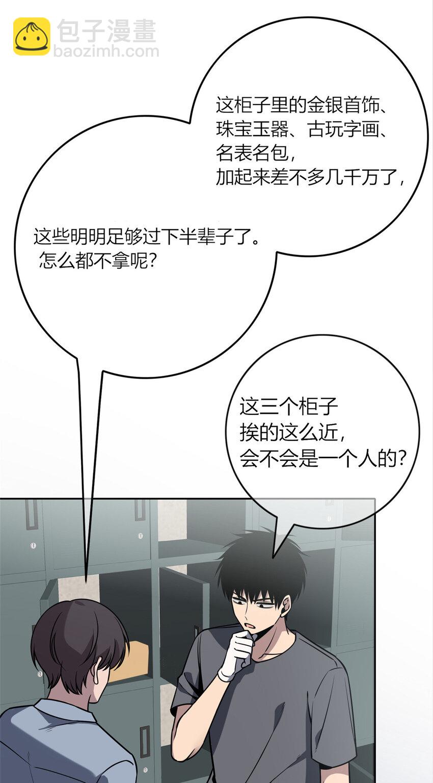 70-第70话