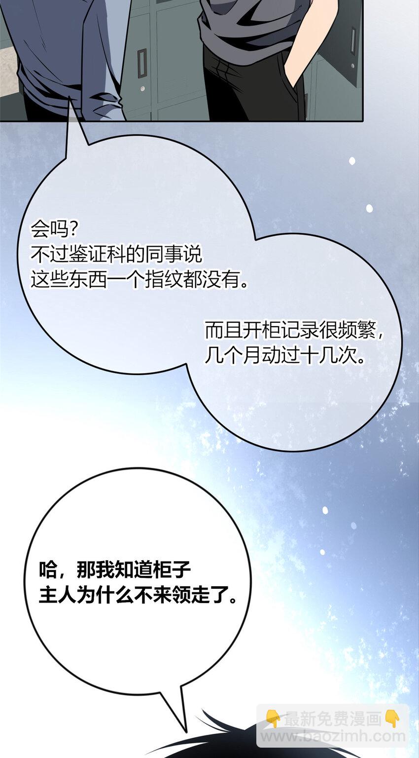 70-第70话