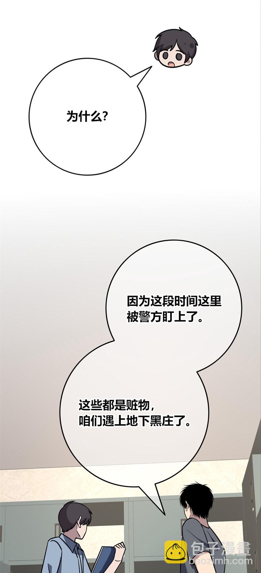 70-第70话