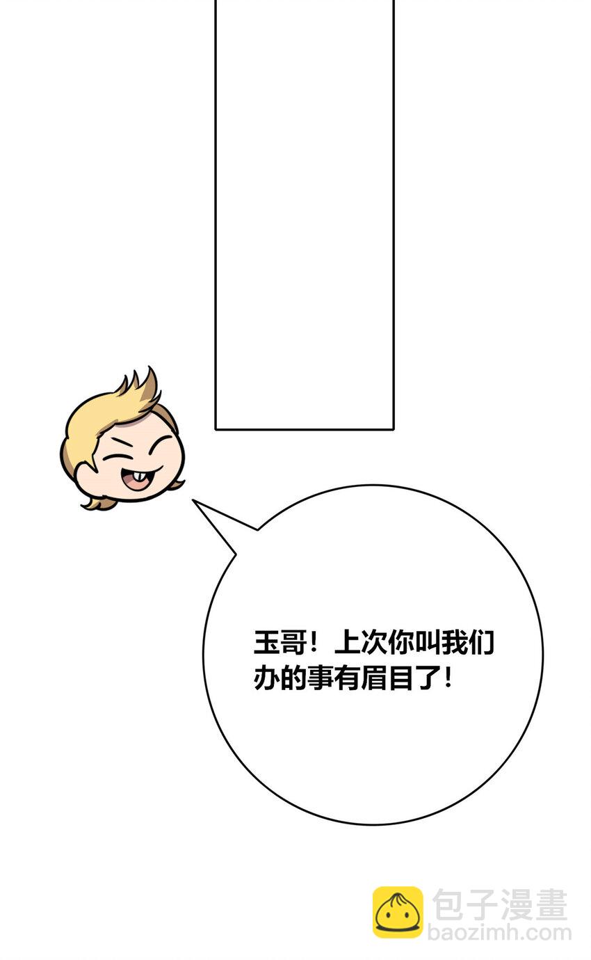 70-第70话