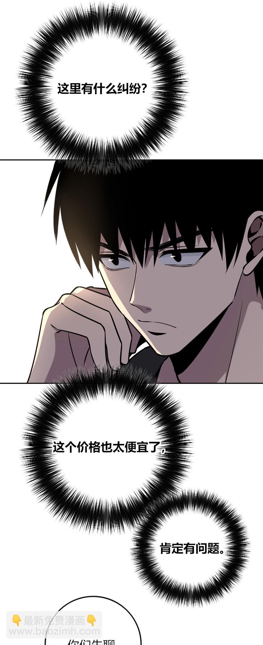 70-第70话