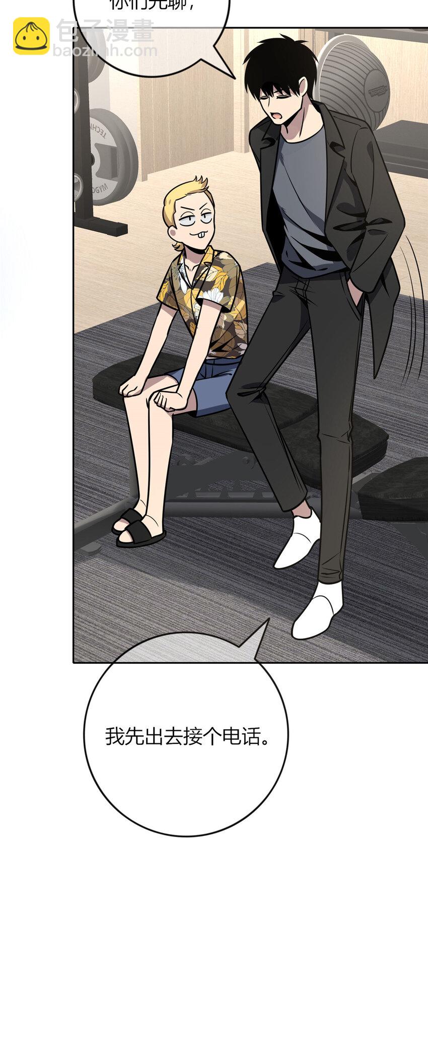 70-第70话