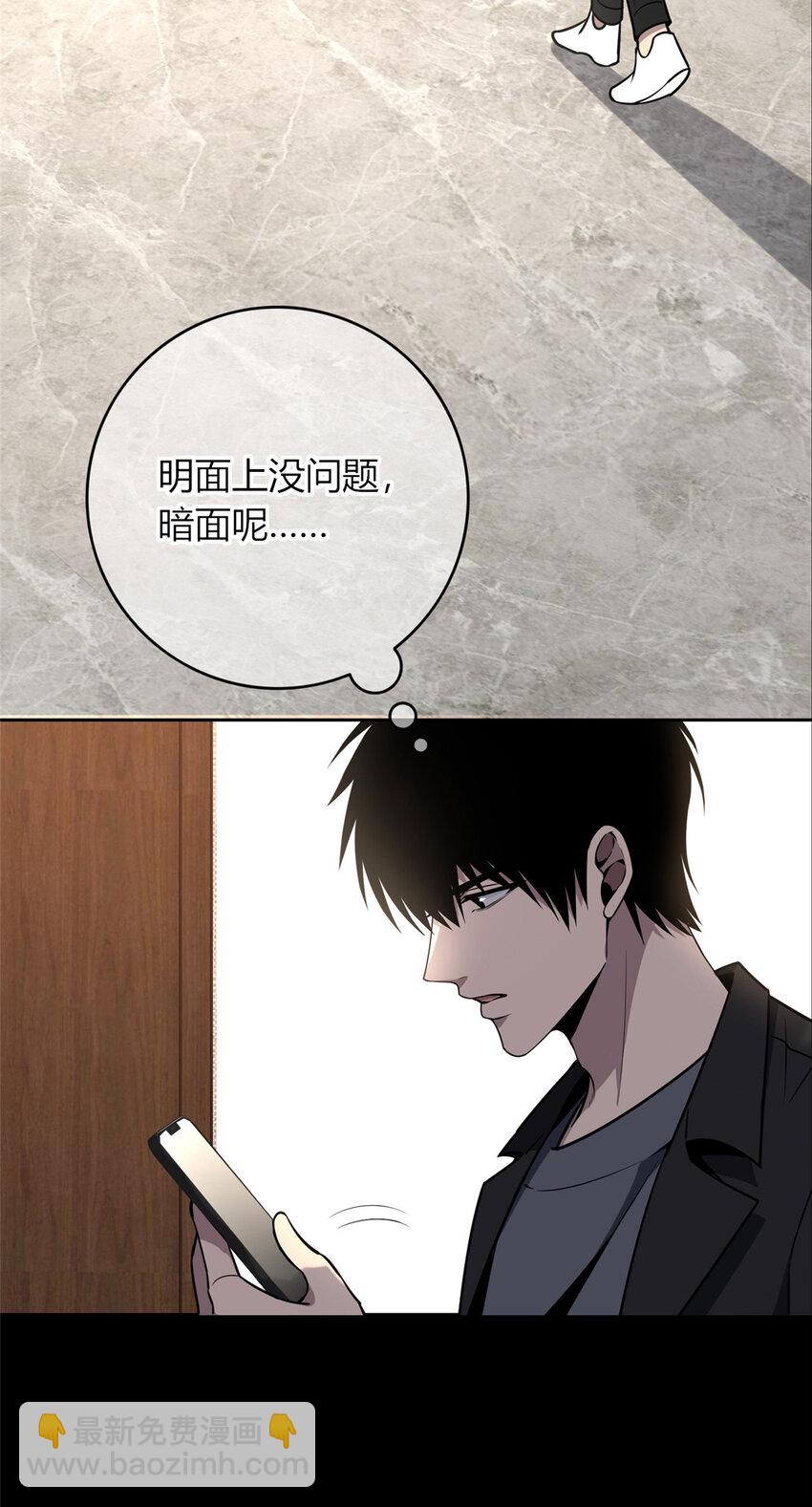 70-第70话