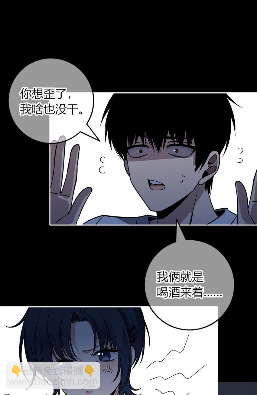 70-第70话