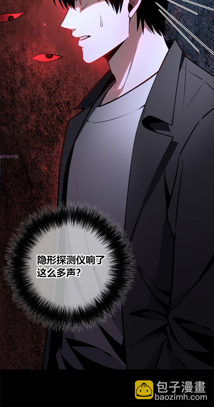 70-第70话