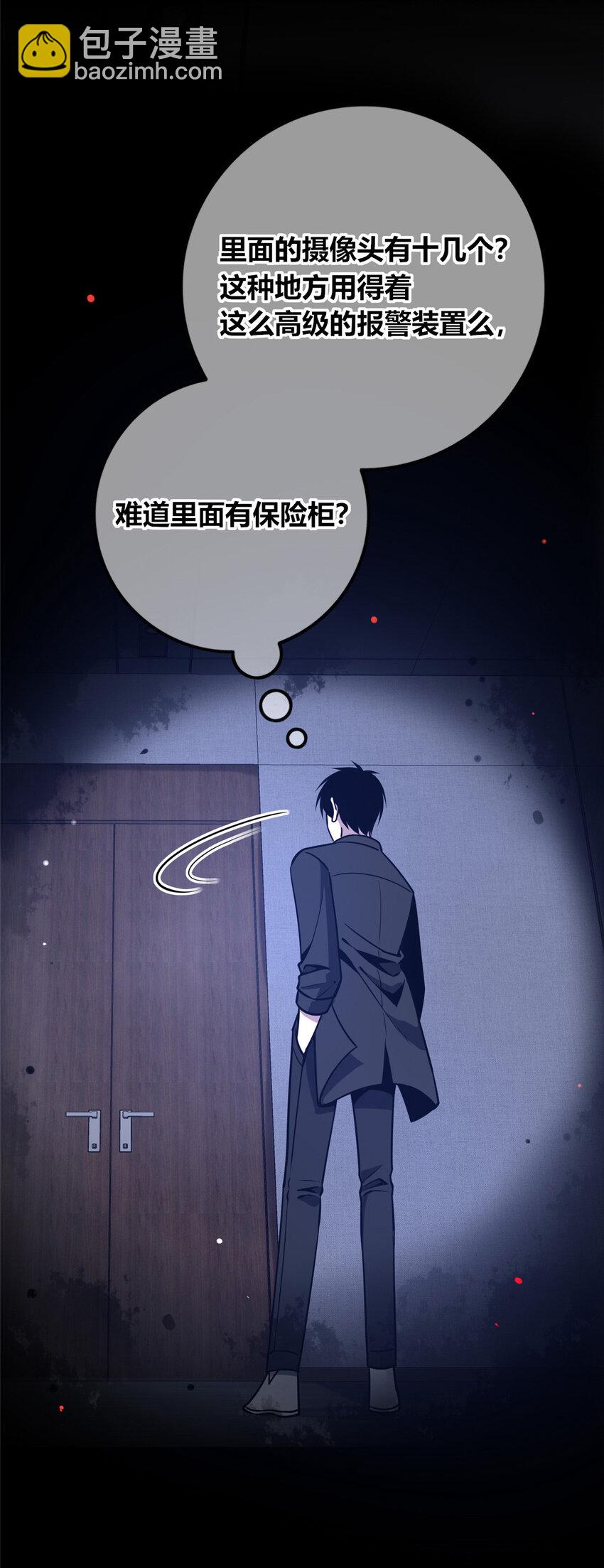 70-第70话