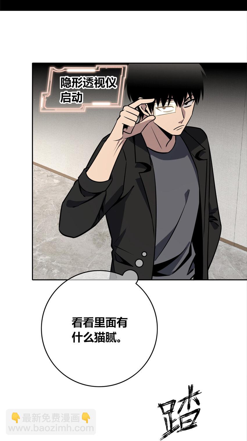 70-第70话