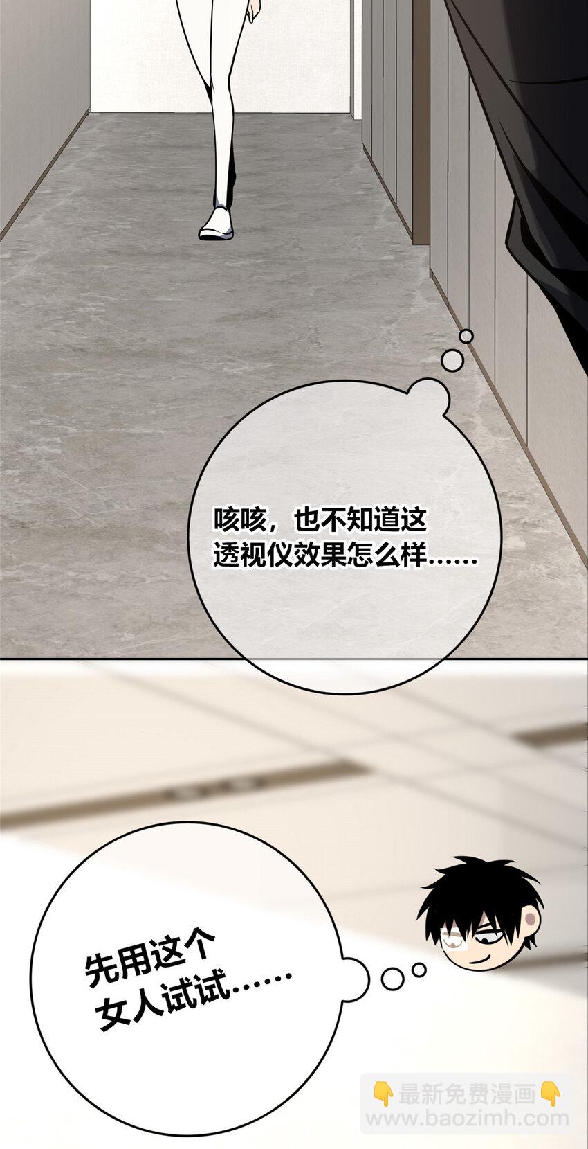 70-第70话