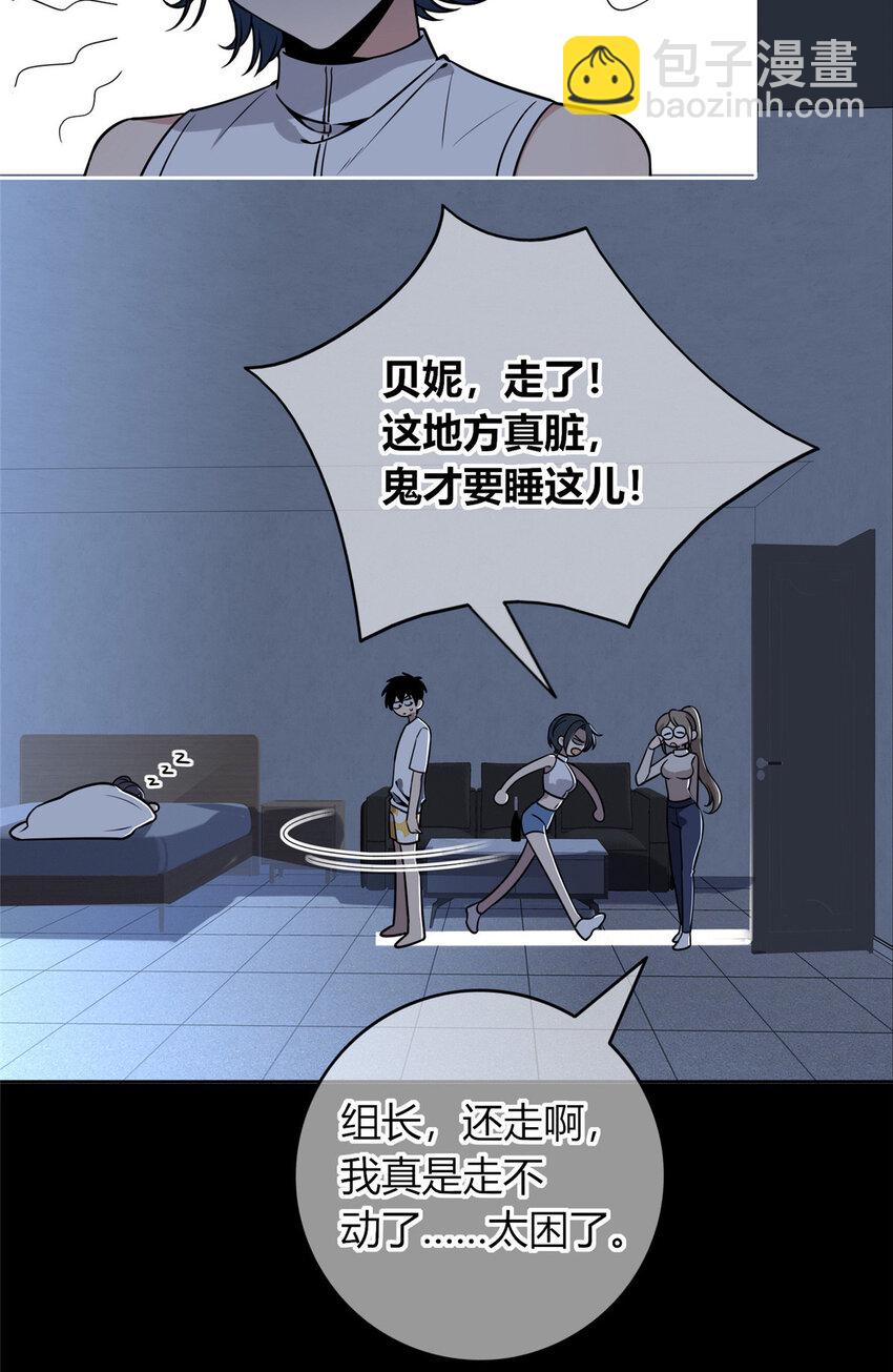 70-第70话