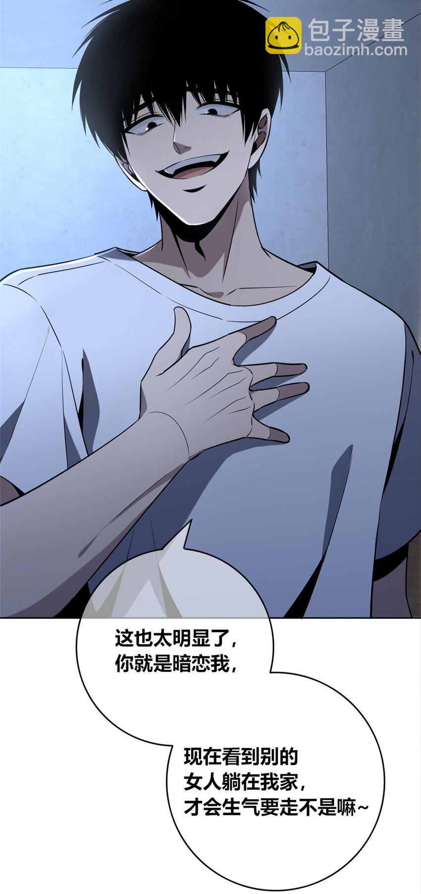 70-第70话