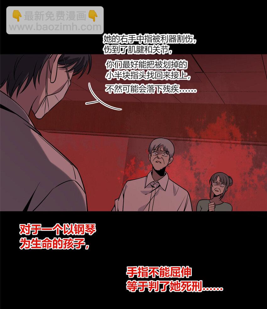 08-第8话