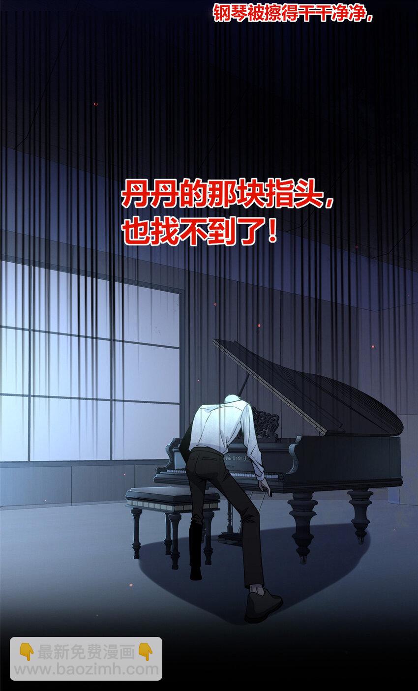 08-第8话