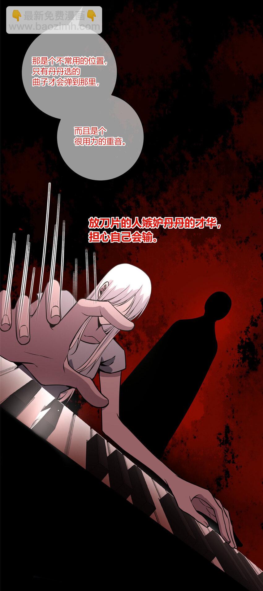 08-第8话