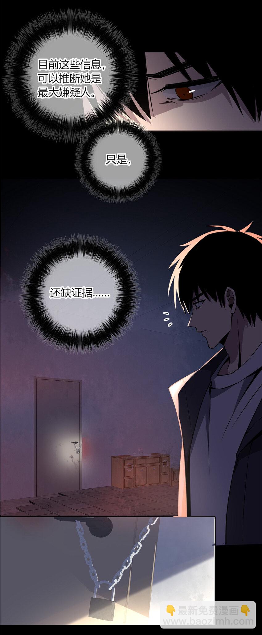 08-第8话