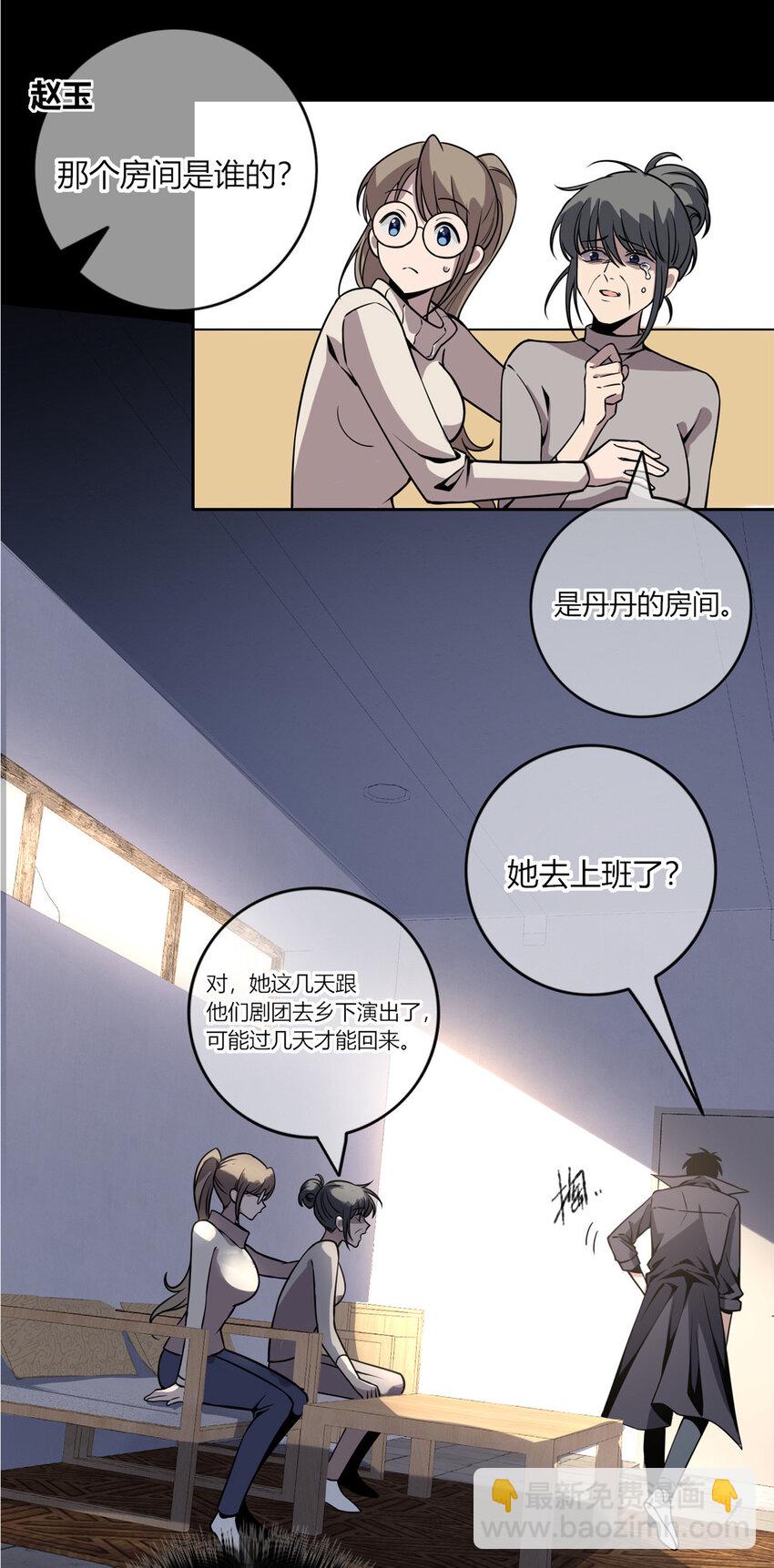 08-第8话