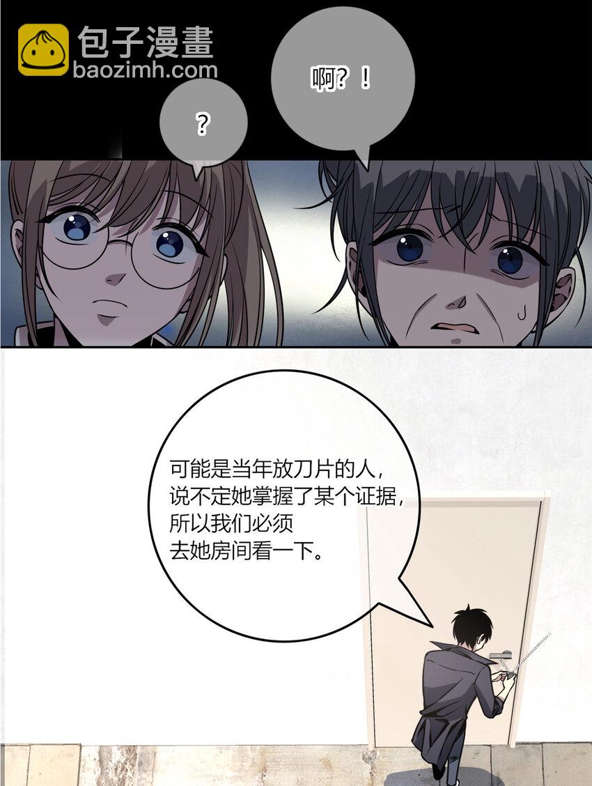 08-第8话