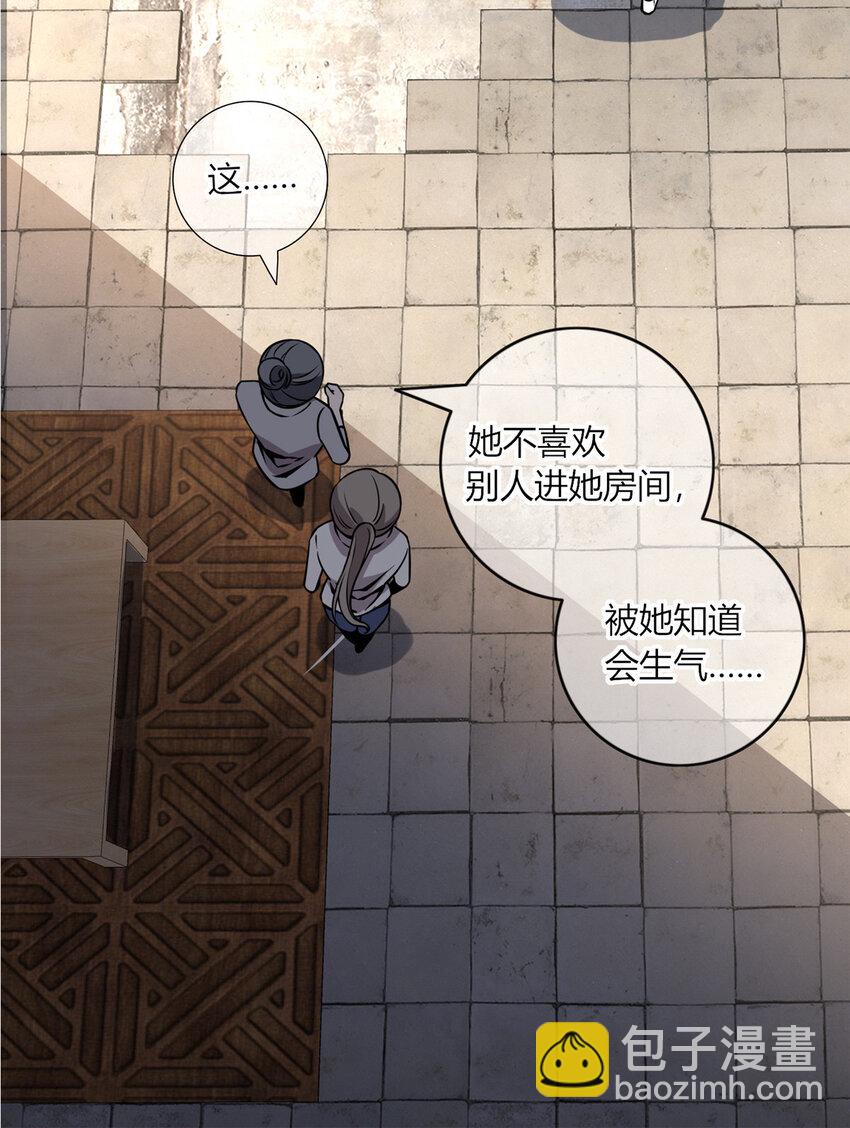 08-第8话