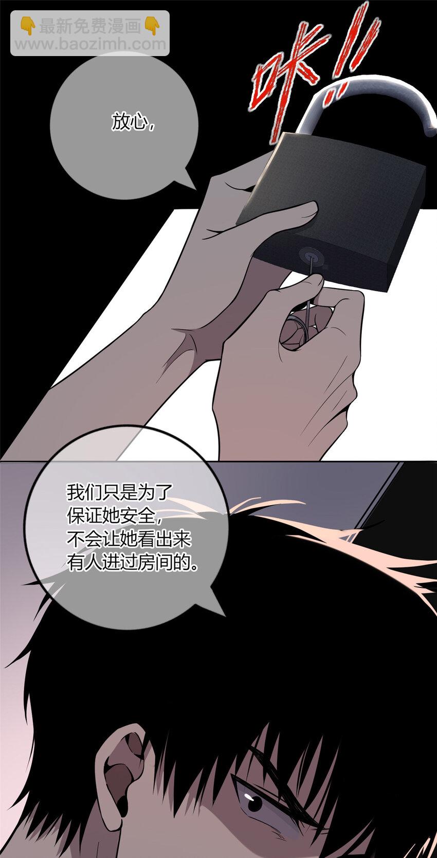 08-第8话