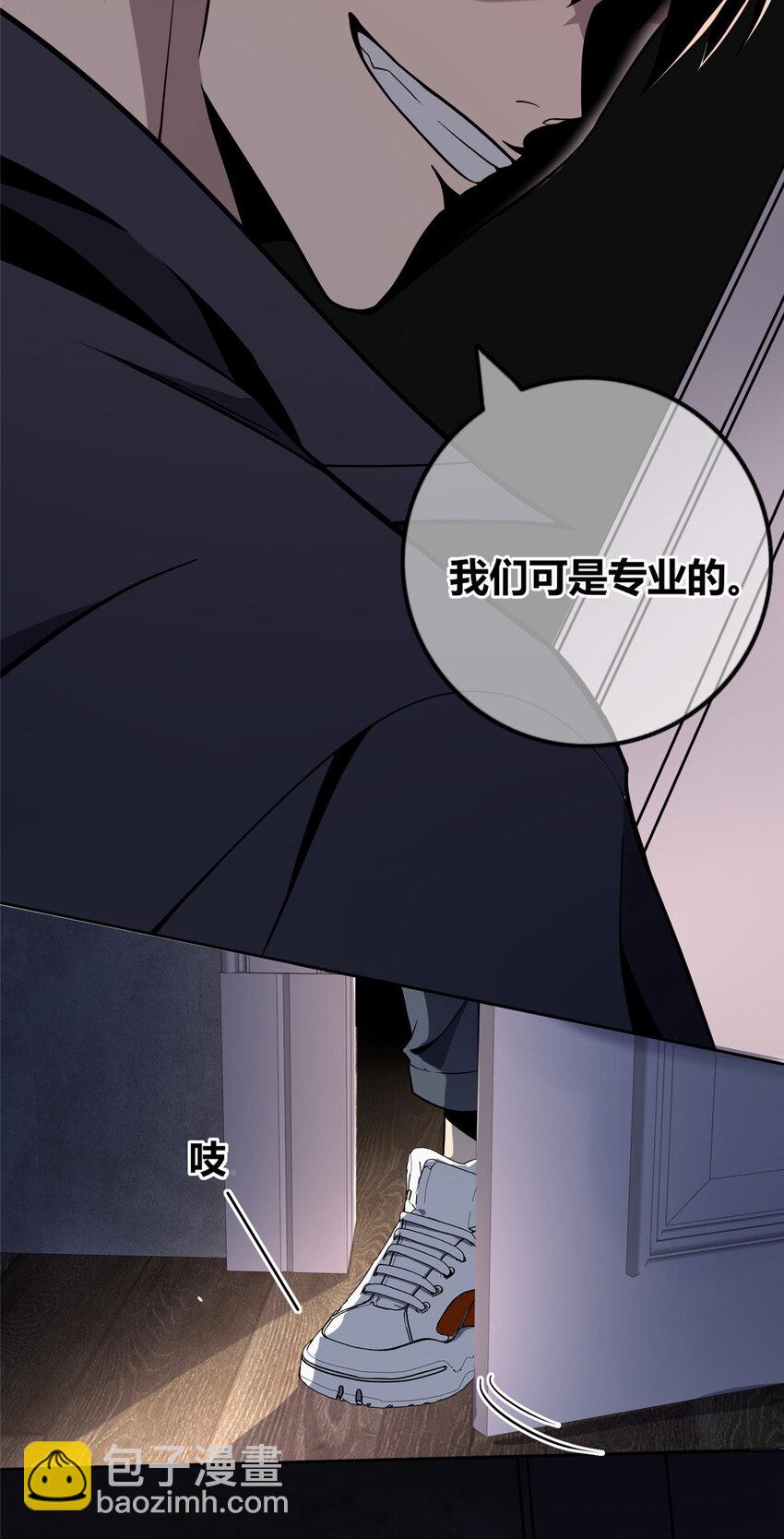 08-第8话