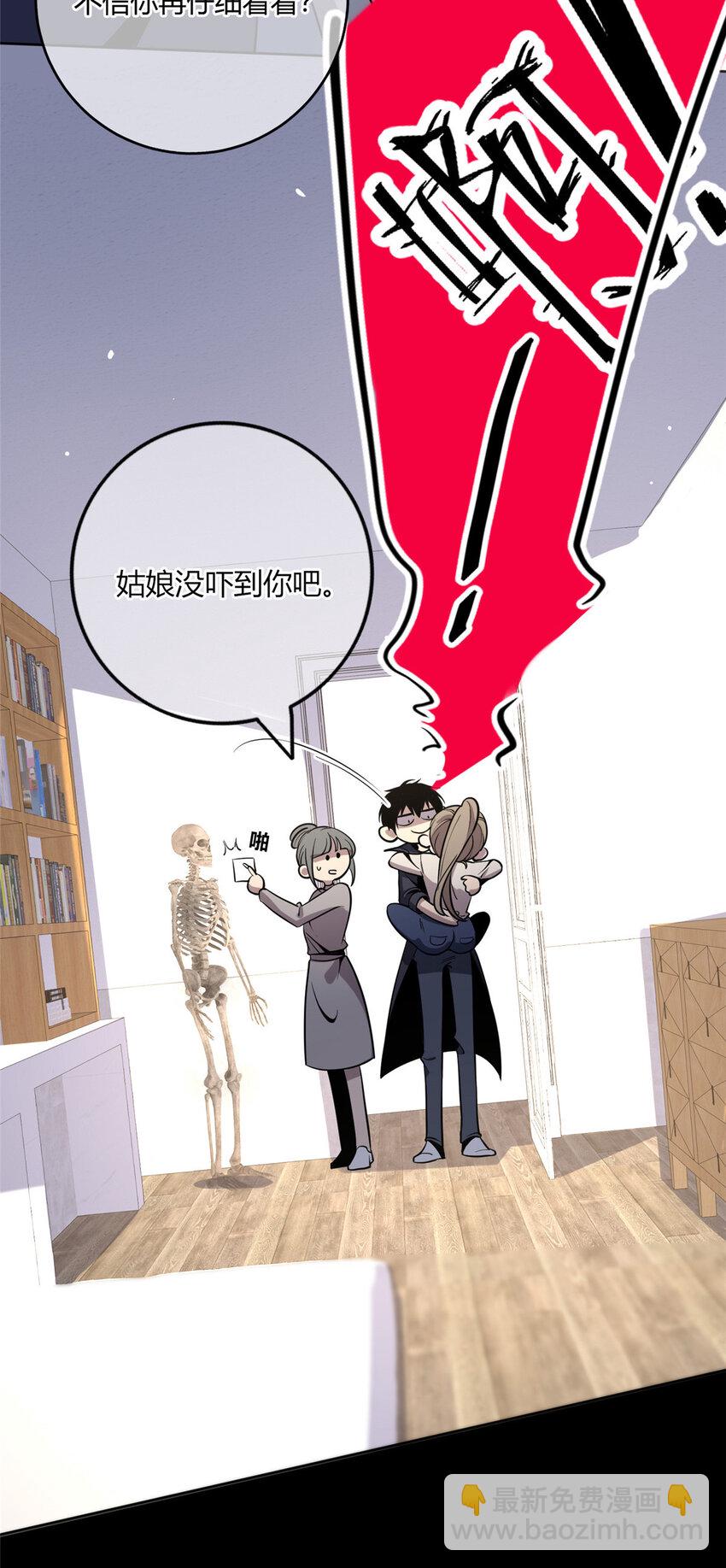 08-第8话