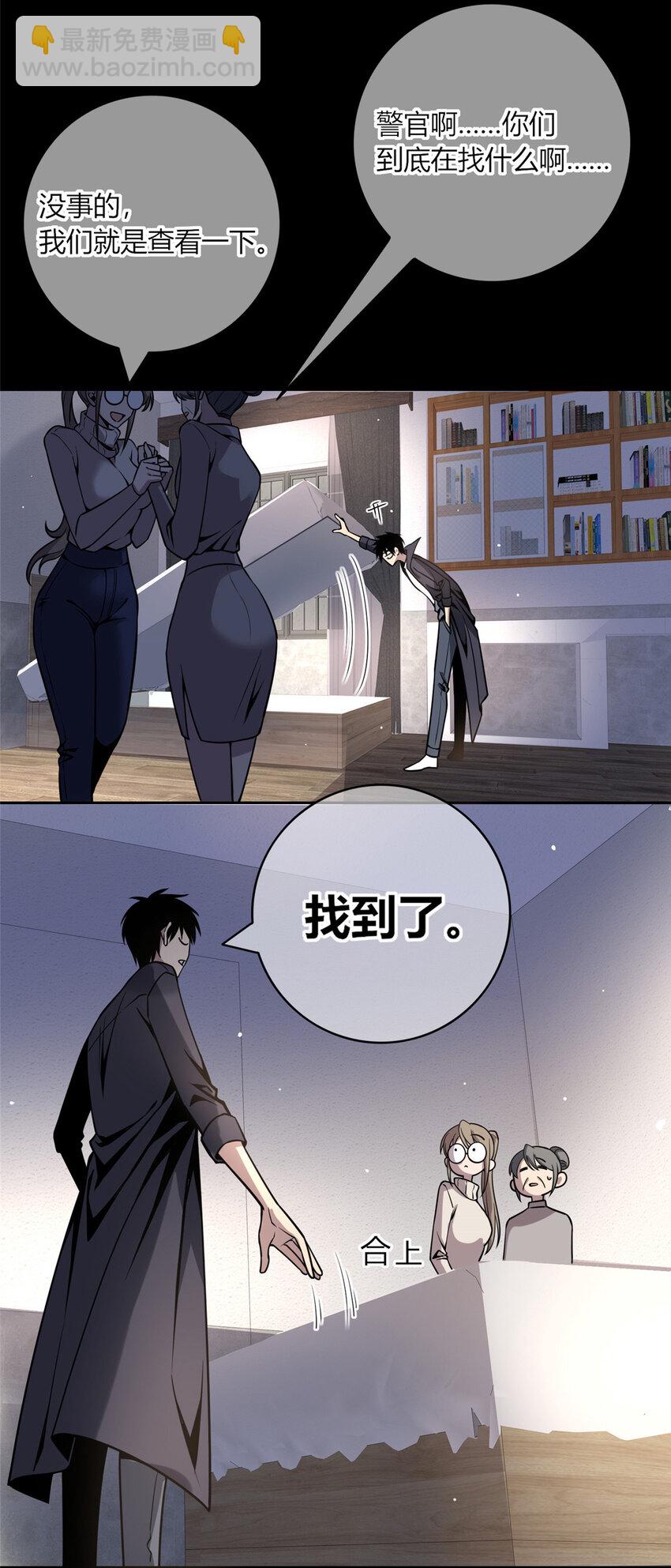 08-第8话