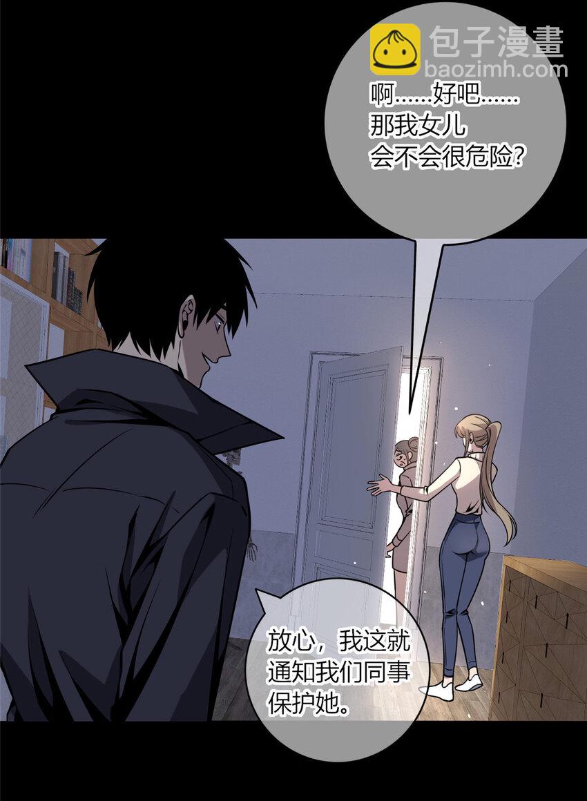 08-第8话