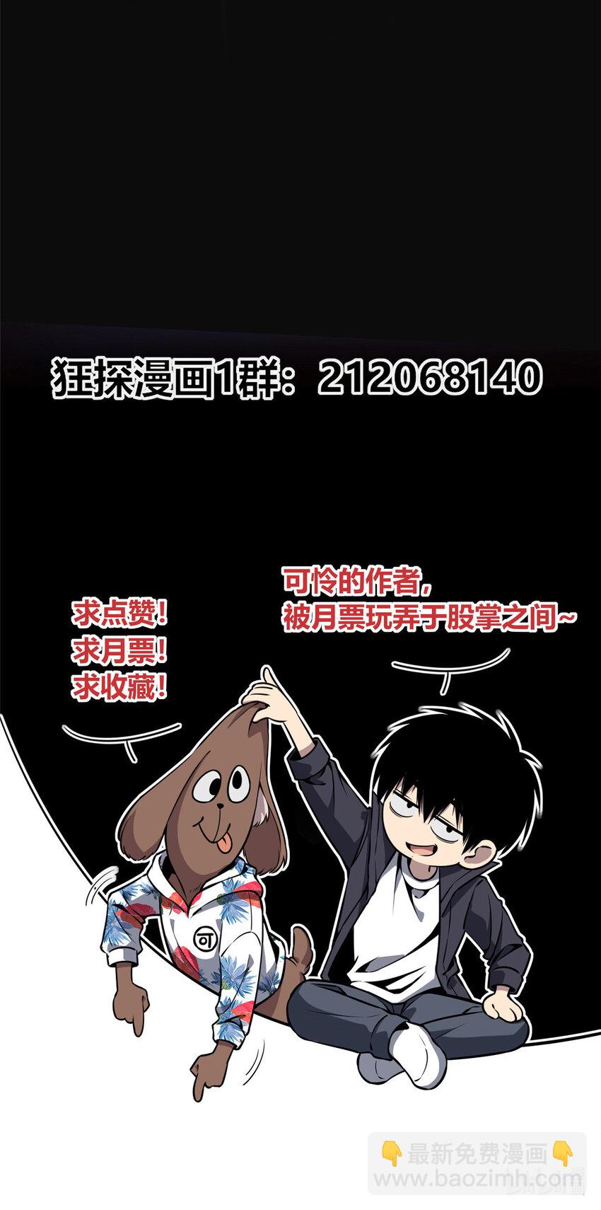 08-第8话