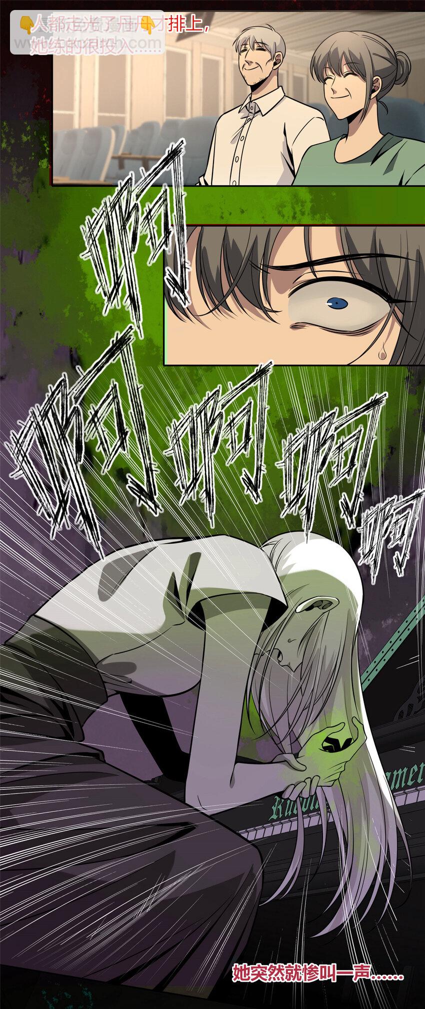 08-第8话