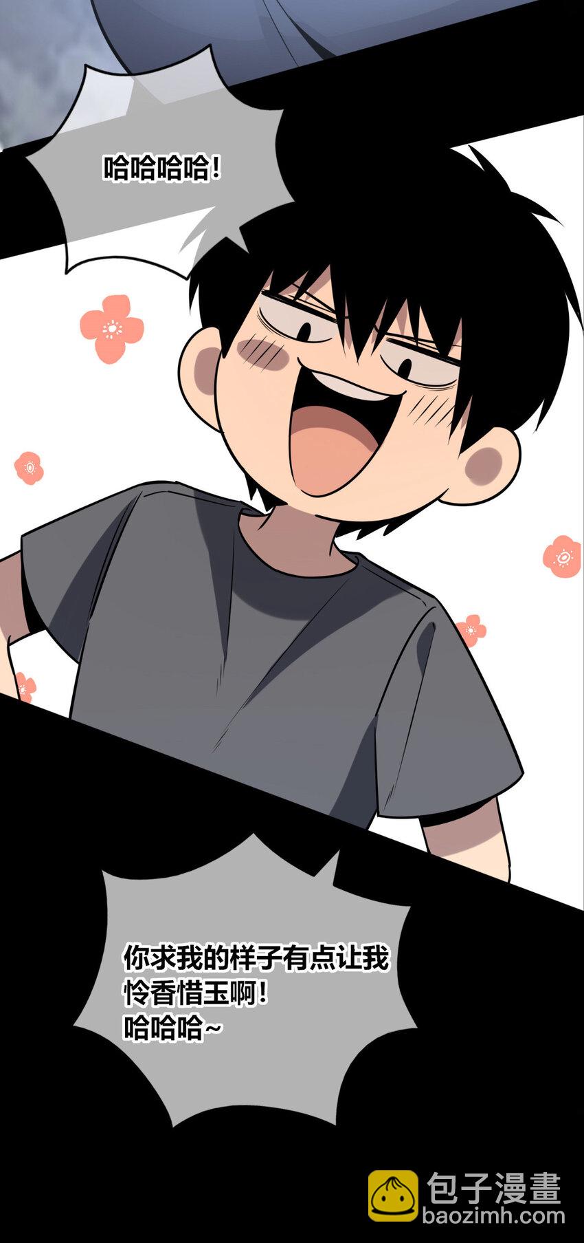 72 72-第72话