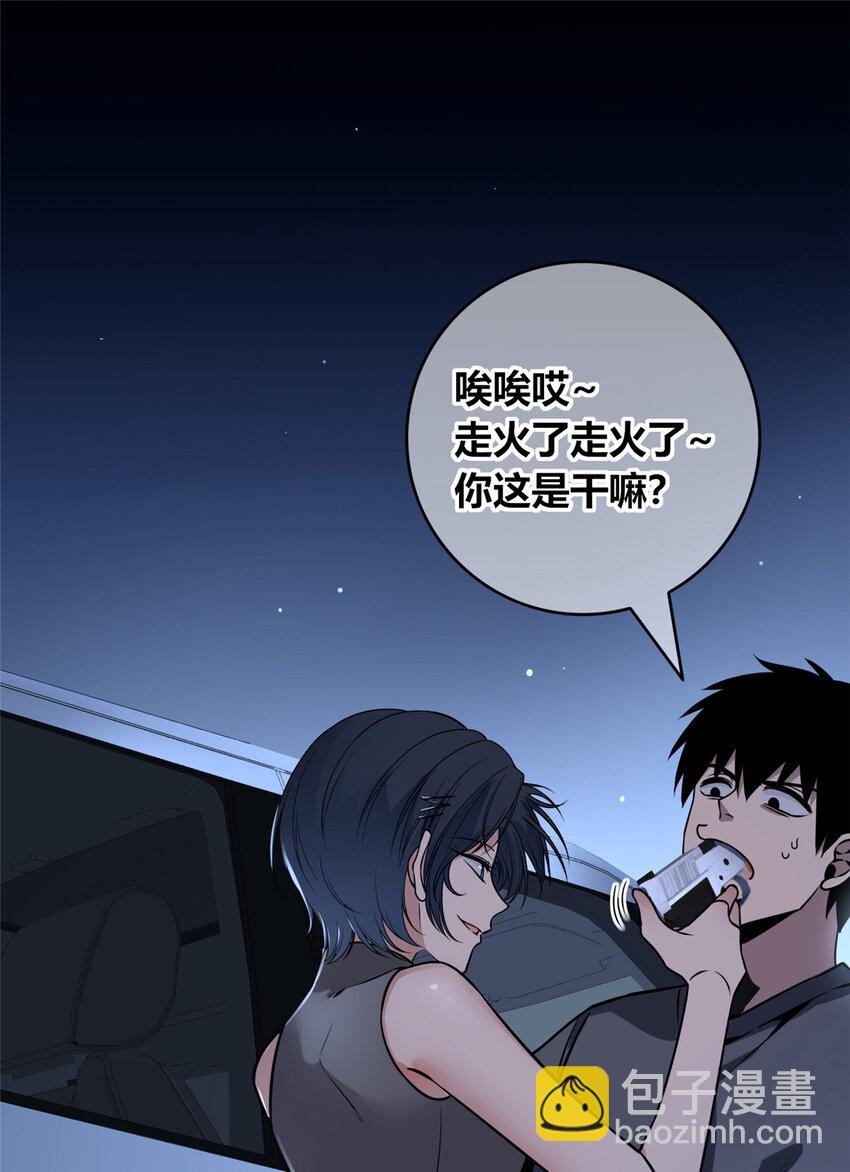 72 72-第72话