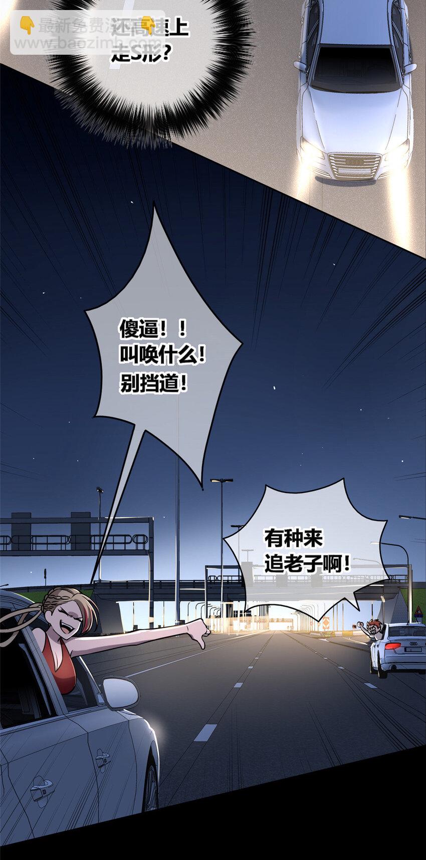 72 72-第72话