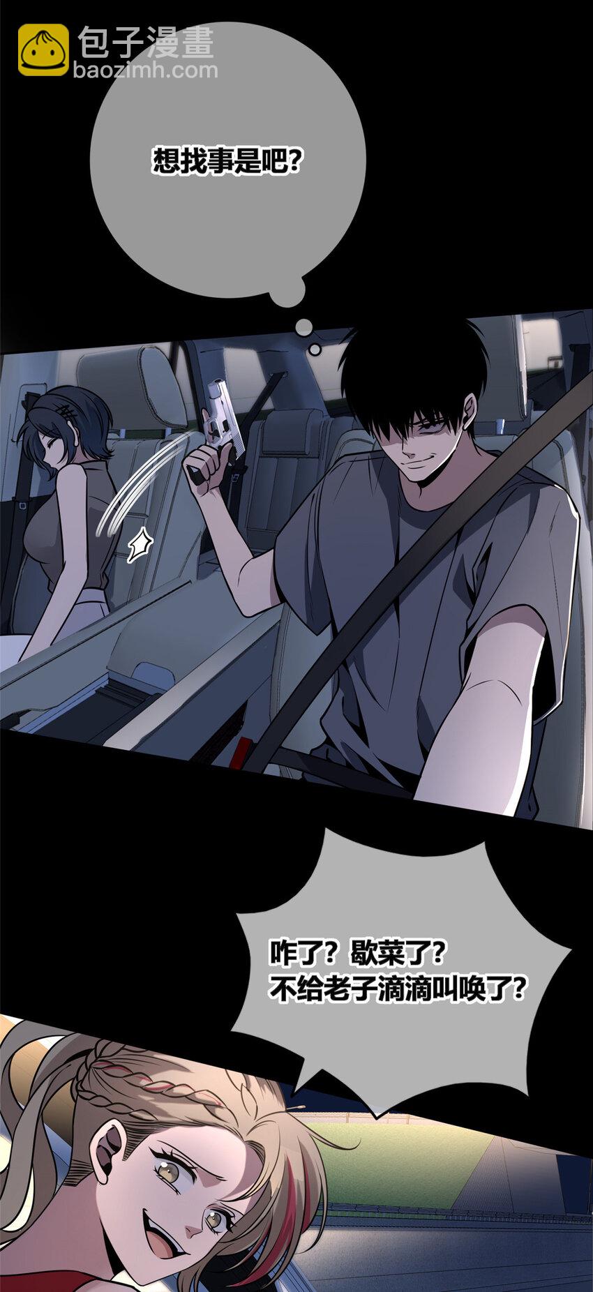 72 72-第72话