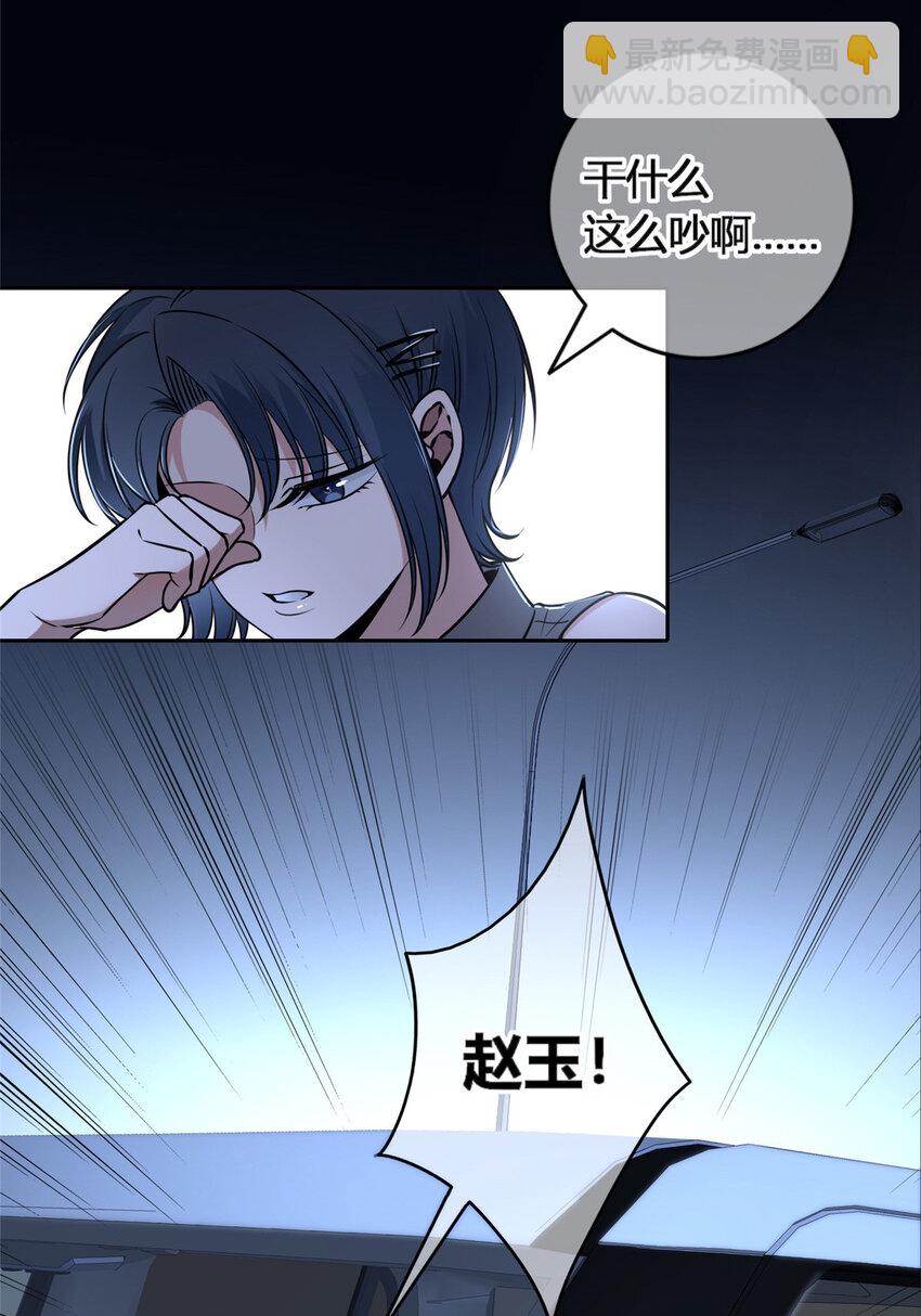 72 72-第72话