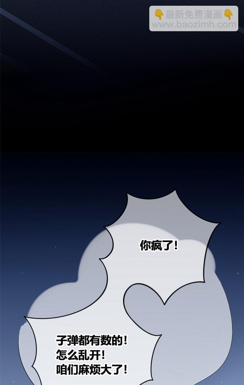 72 72-第72话