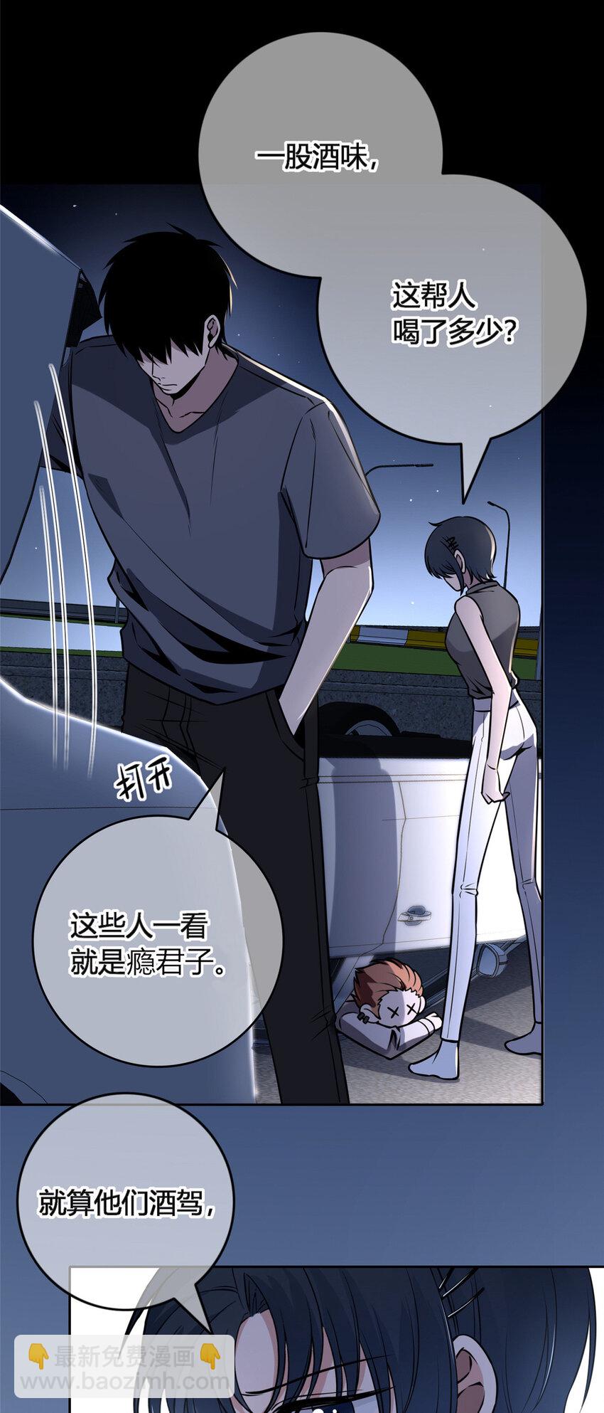72 72-第72话
